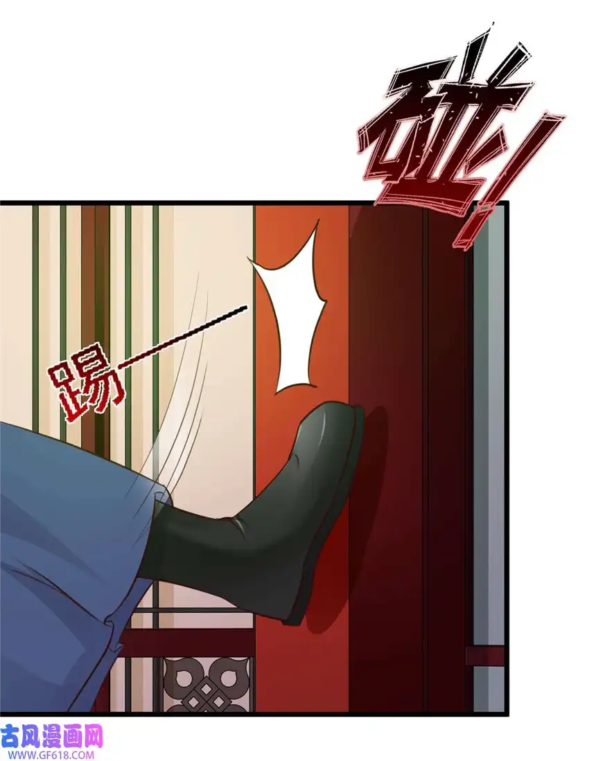 我才不是绿茶王爷67 第67话