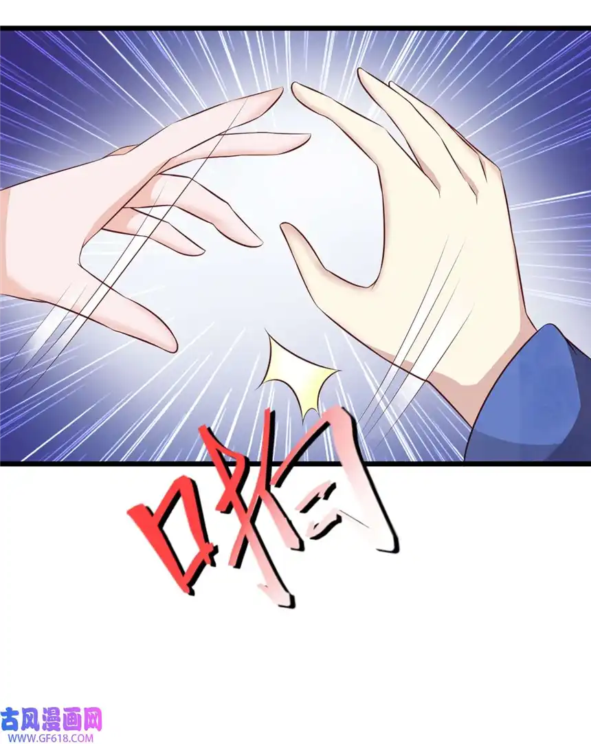 我才不是绿茶王爷71 第71话