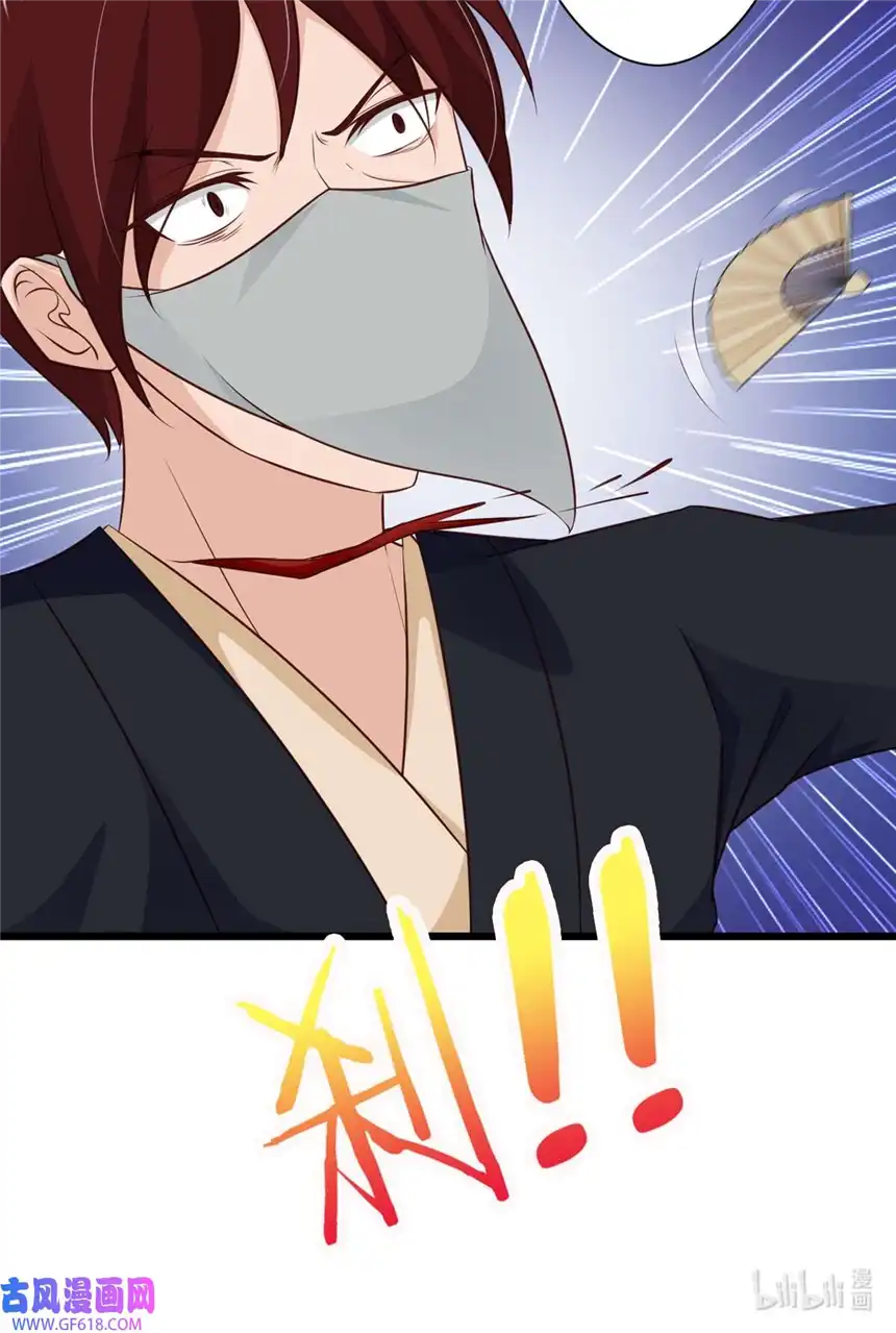 我才不是绿茶王爷71 第71话