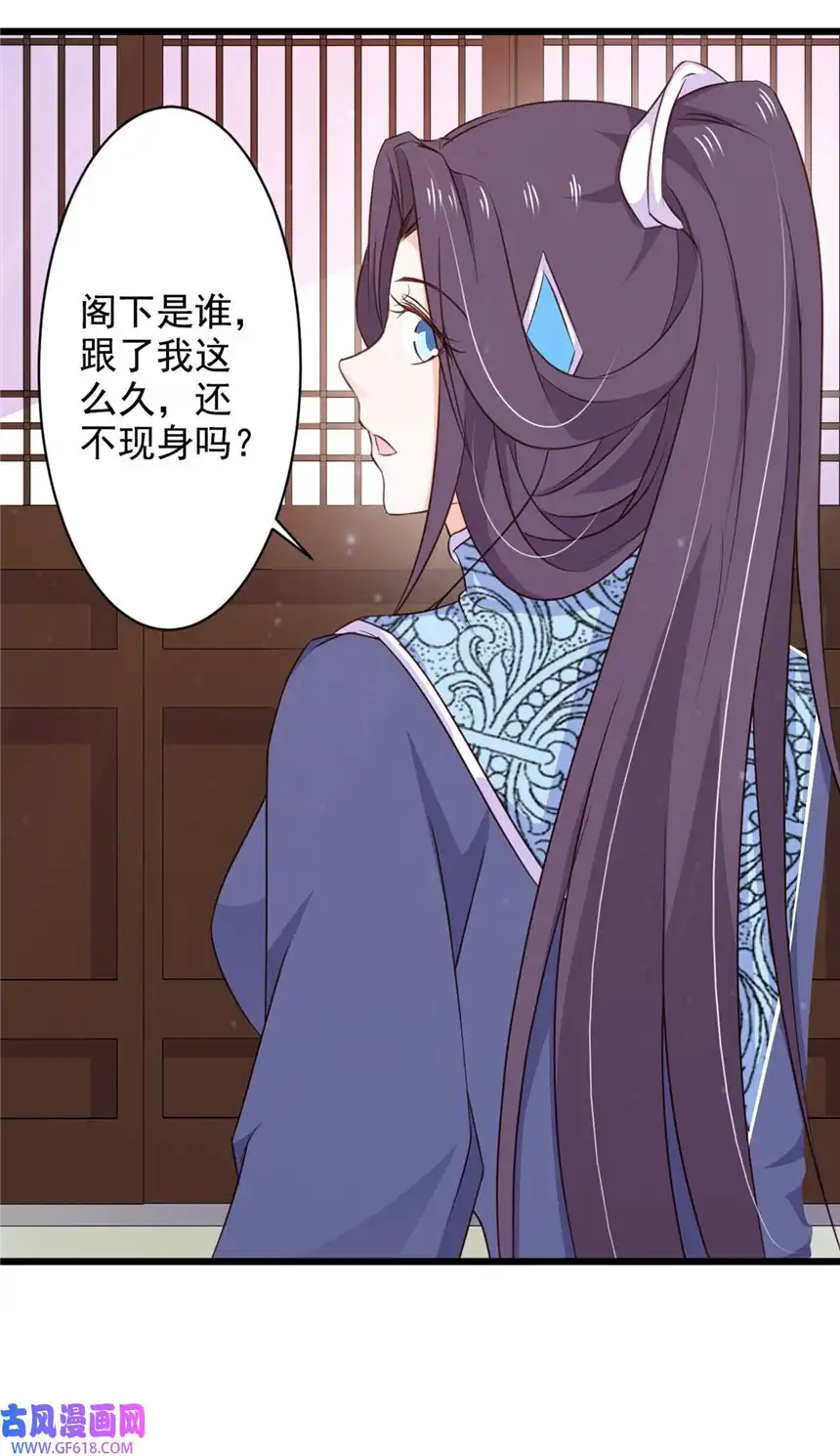 我才不是绿茶王爷71 第71话