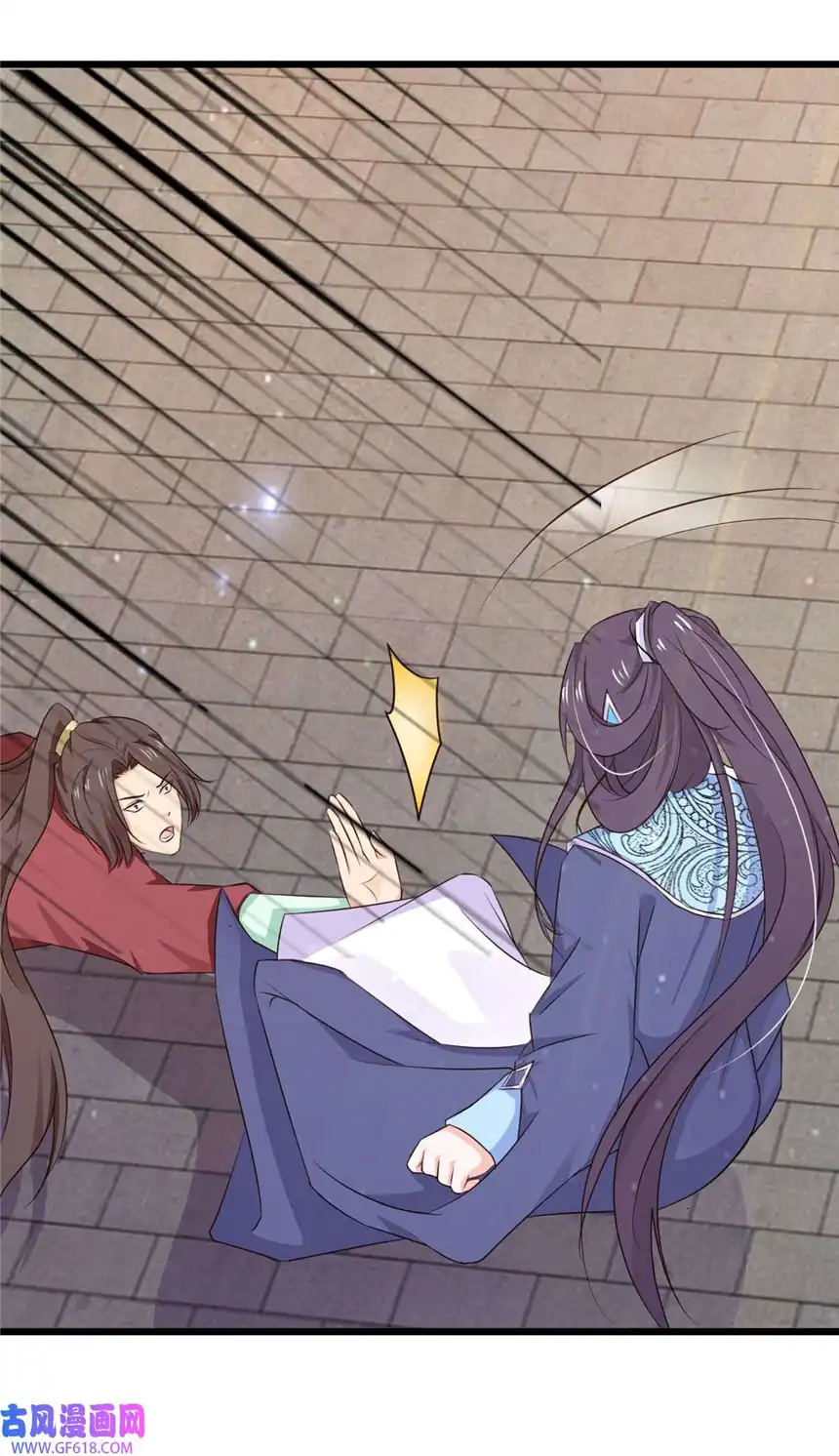 我才不是绿茶王爷71 第71话