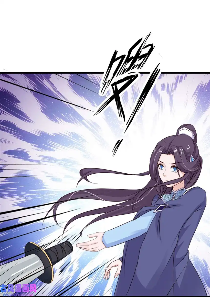 我才不是绿茶王爷71 第71话