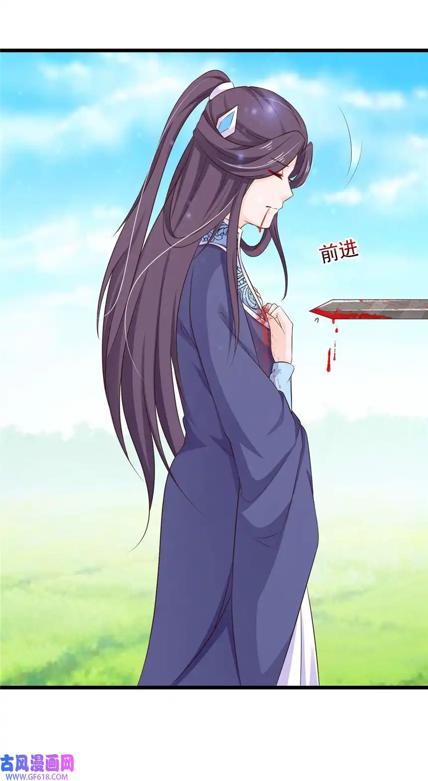 我才不是绿茶王爷76 第76话