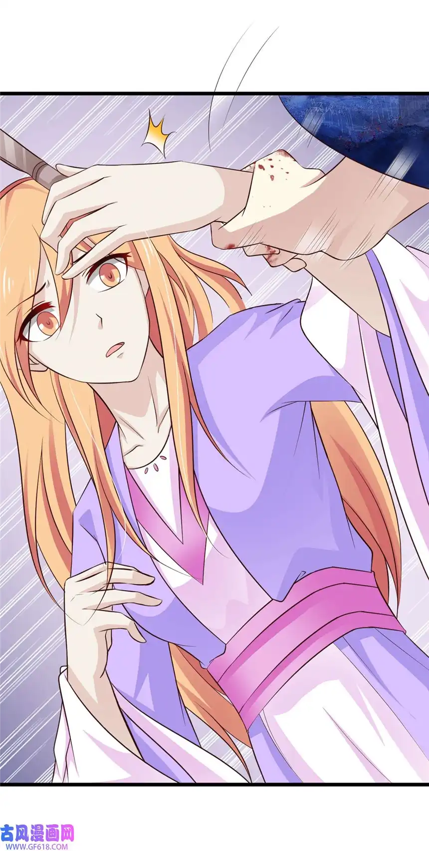 我才不是绿茶王爷76 第76话