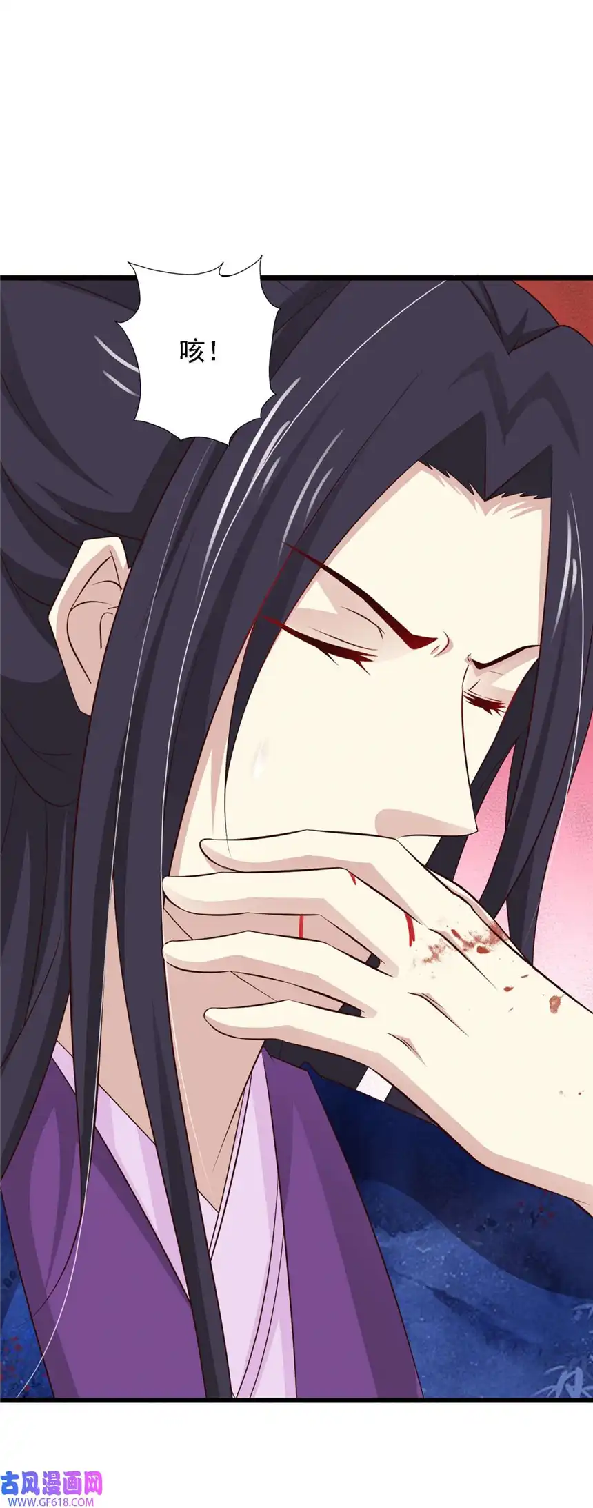 我才不是绿茶王爷76 第76话