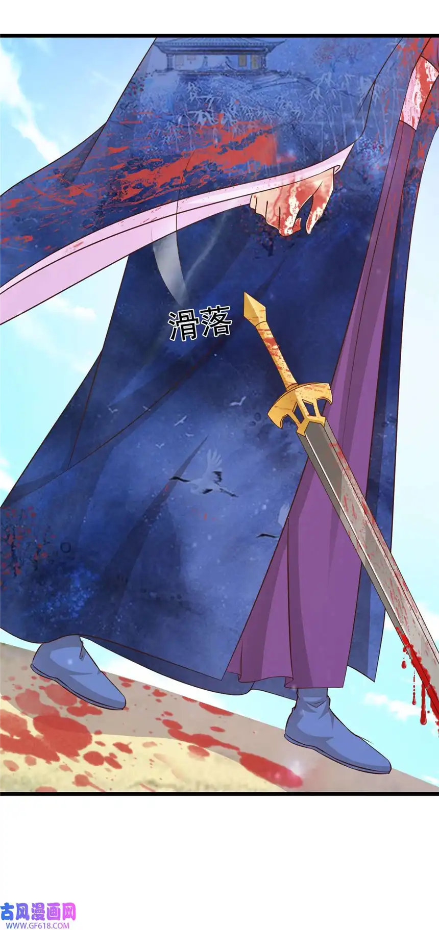 我才不是绿茶王爷76 第76话