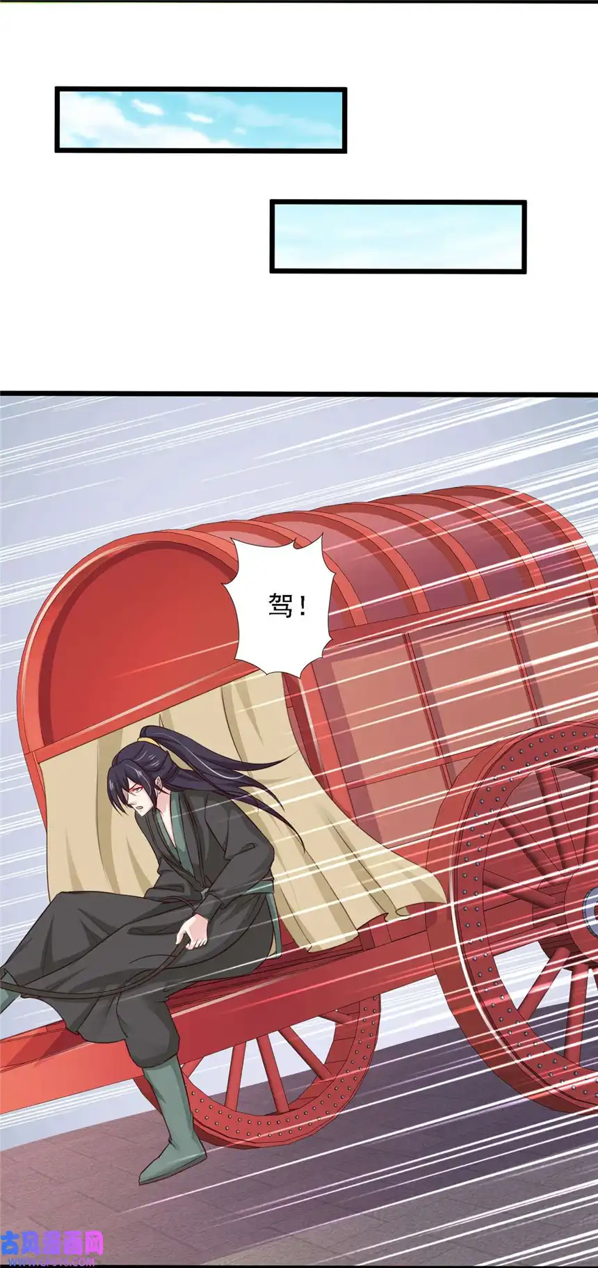 我才不是绿茶王爷76 第76话