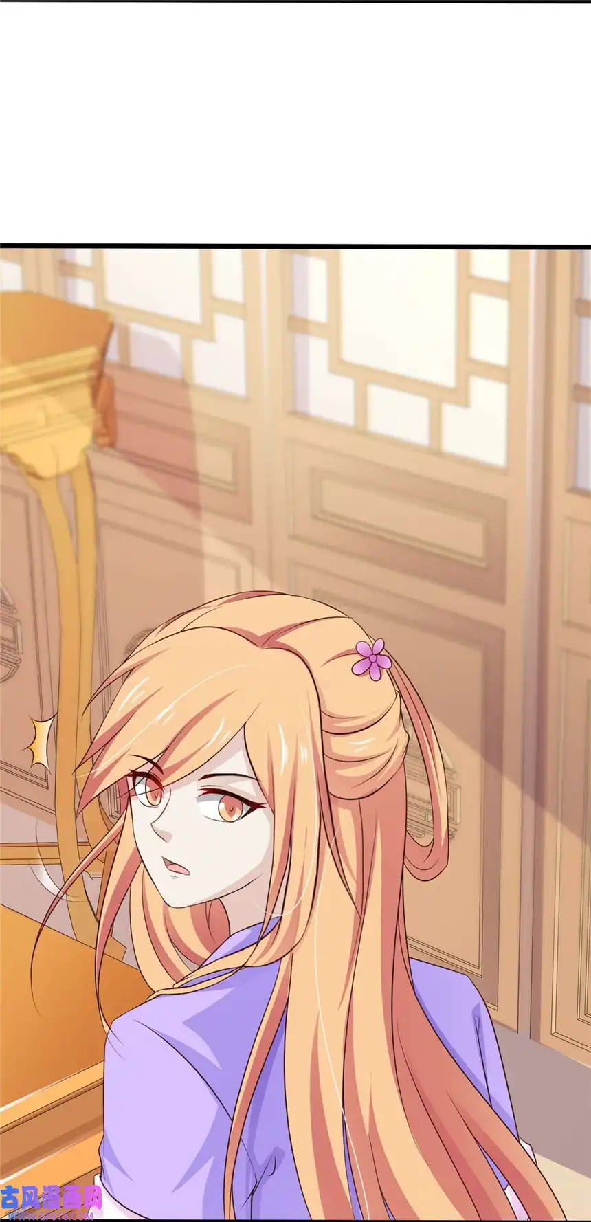 我才不是绿茶王爷76 第76话