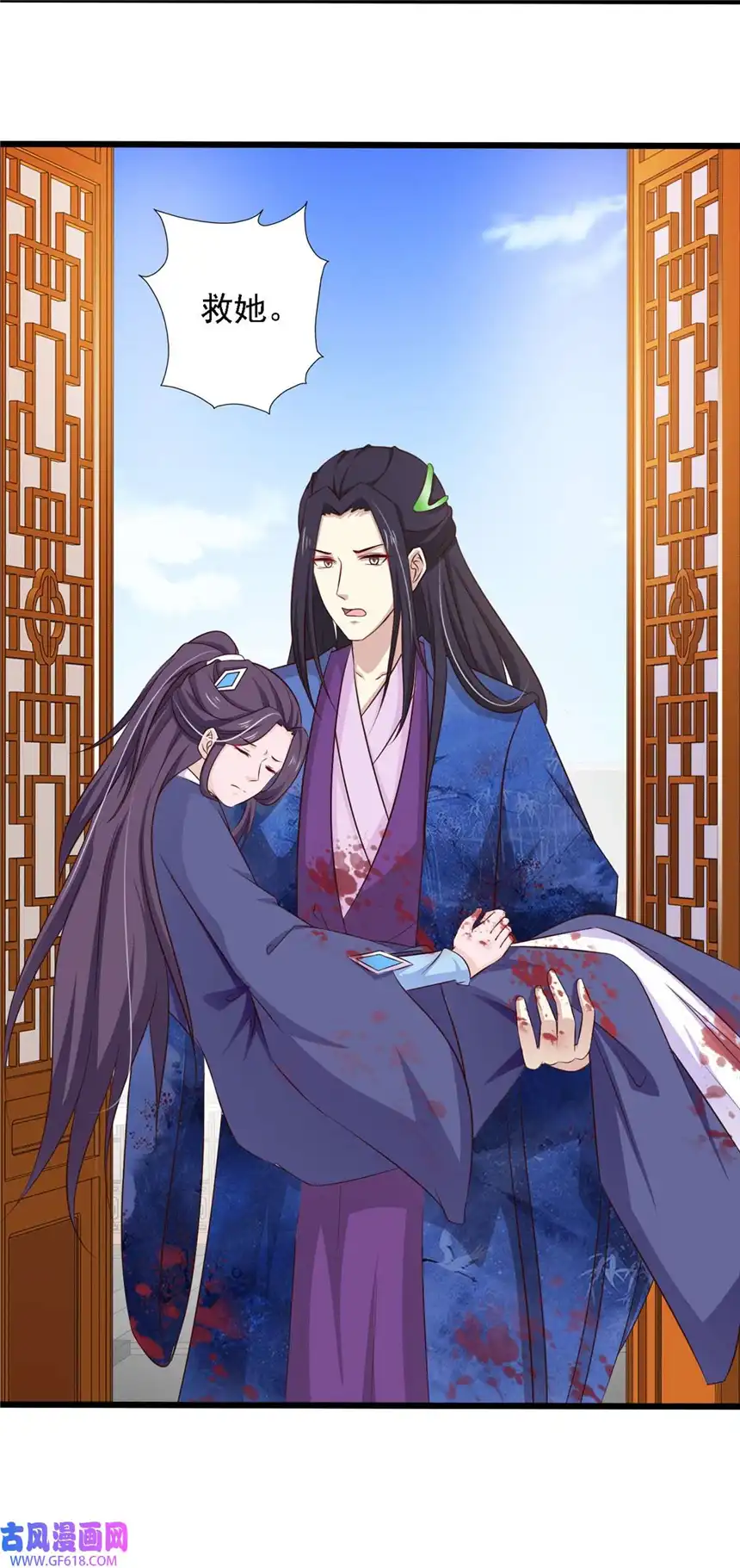 我才不是绿茶王爷76 第76话