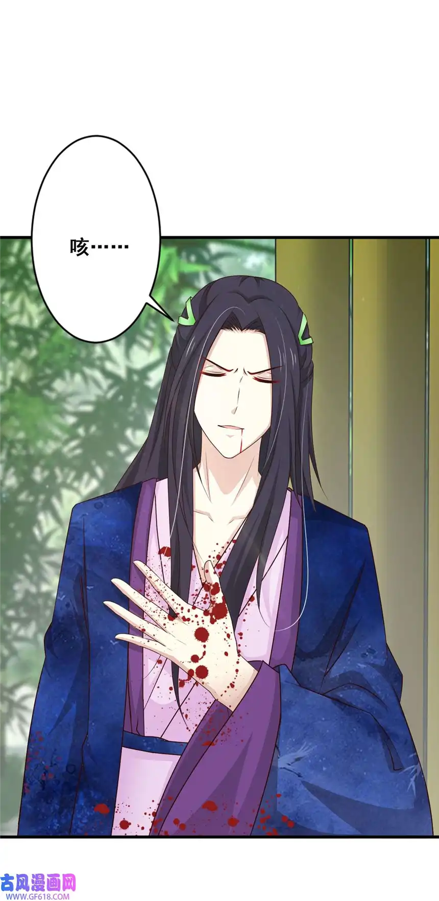 我才不是绿茶王爷77 第77话