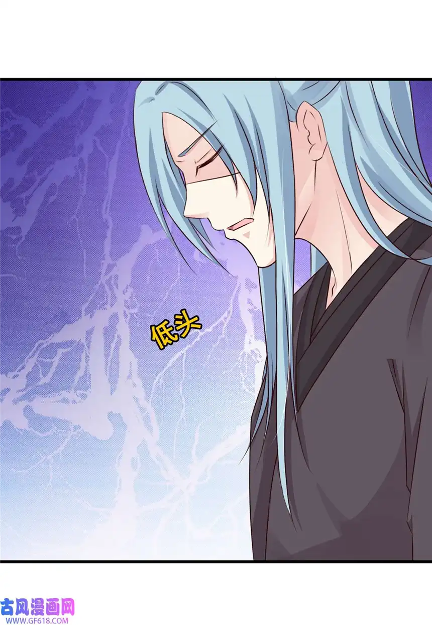 我才不是绿茶王爷77 第77话