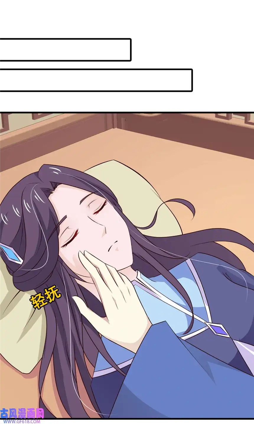 我才不是绿茶王爷77 第77话