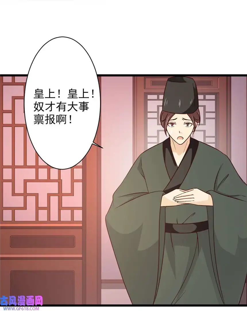 我才不是绿茶王爷77 第77话