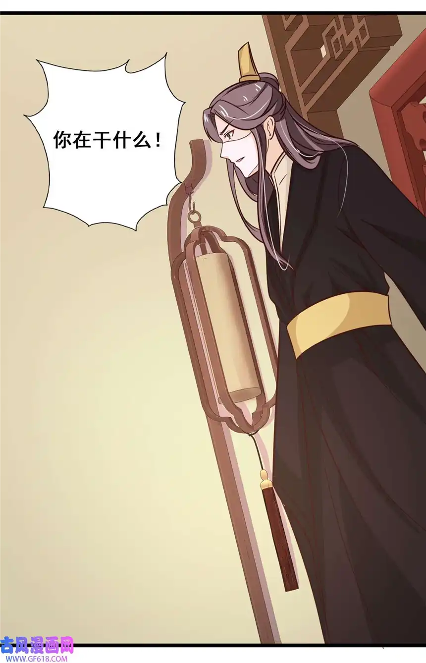 我才不是绿茶王爷77 第77话