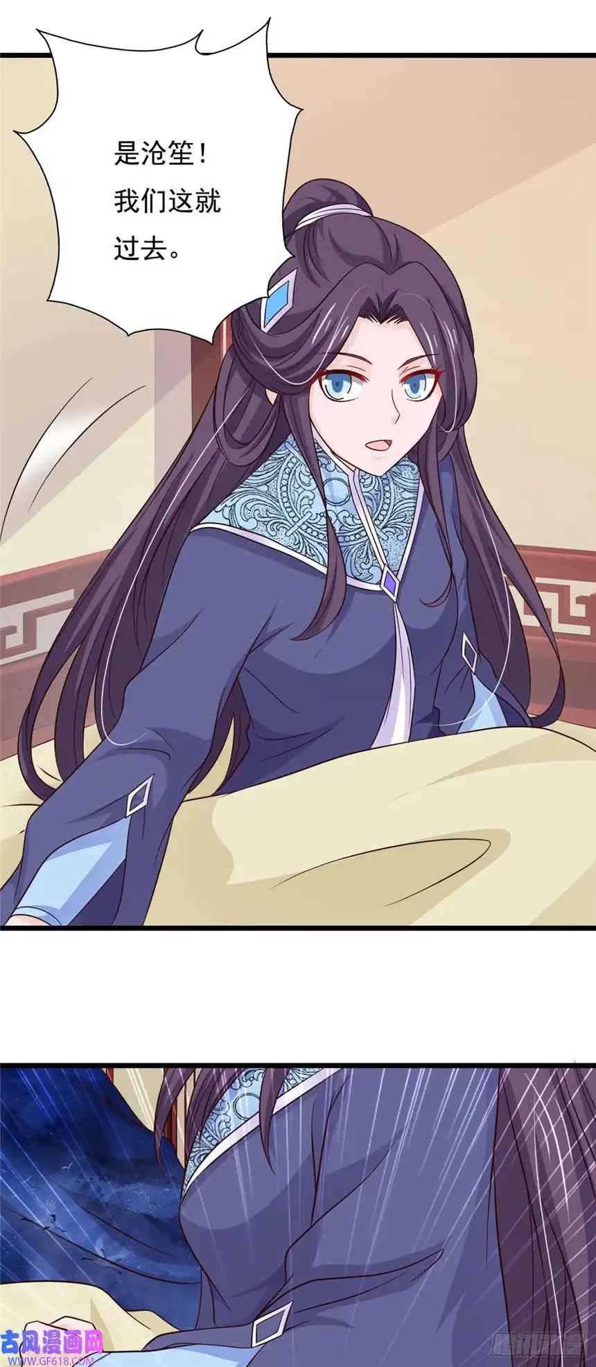 我才不是绿茶王爷第81话