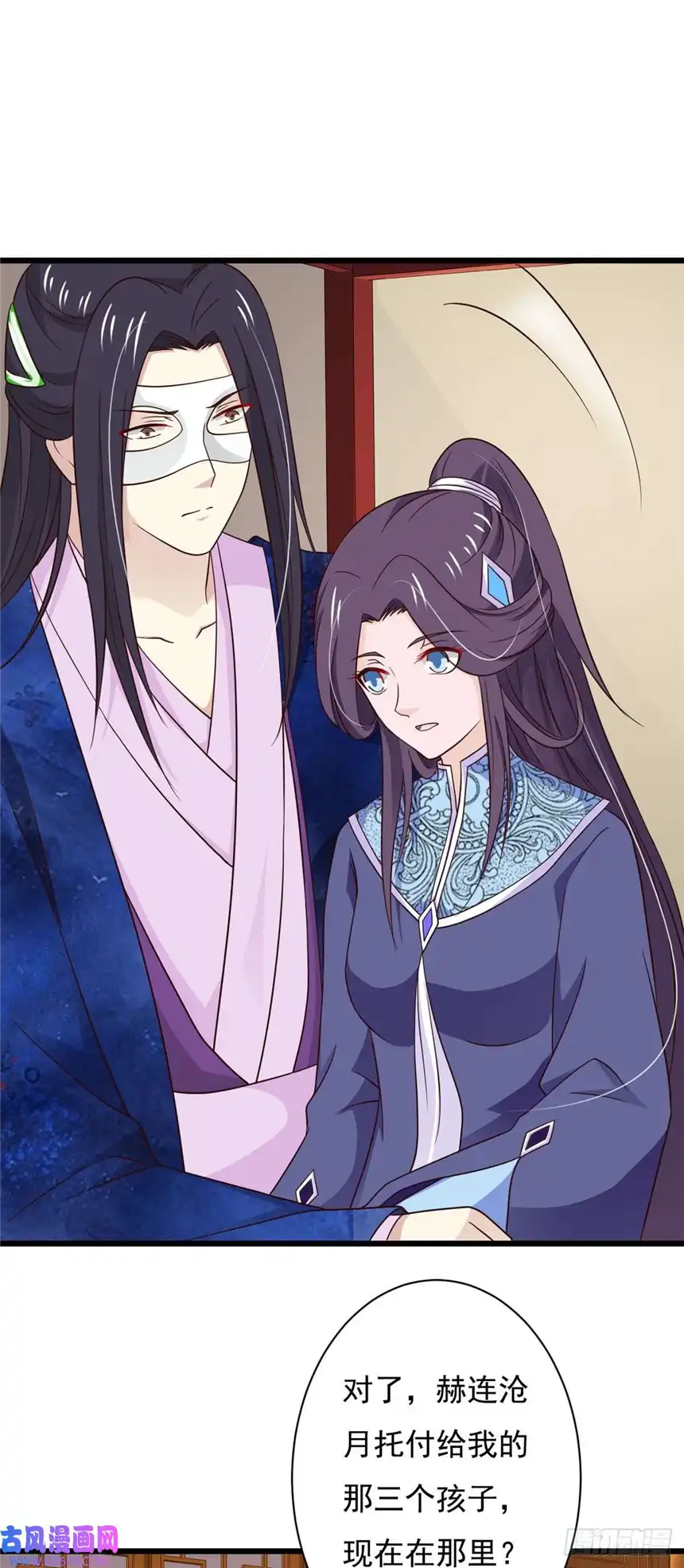 我才不是绿茶王爷第81话