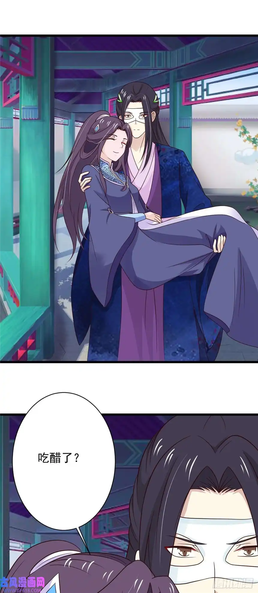 我才不是绿茶王爷第81话