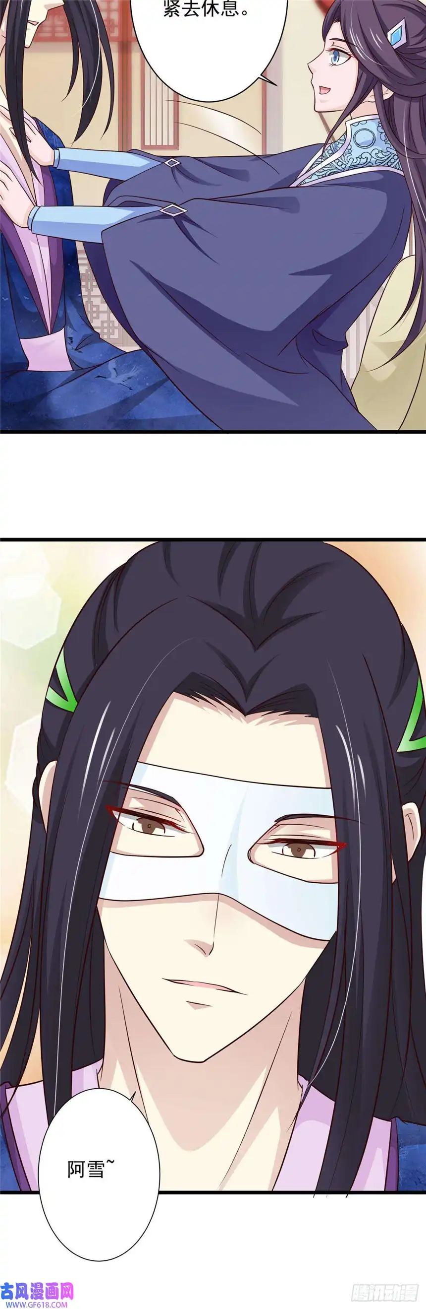 我才不是绿茶王爷第81话