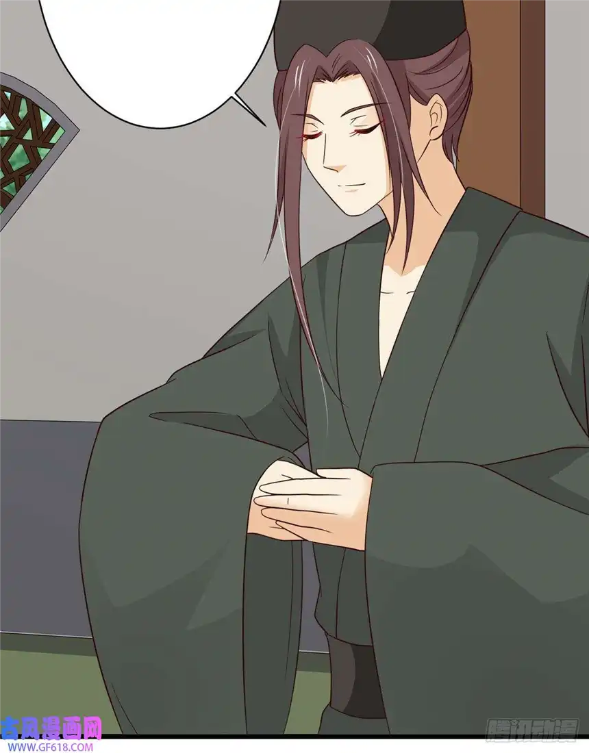 我才不是绿茶王爷第81话