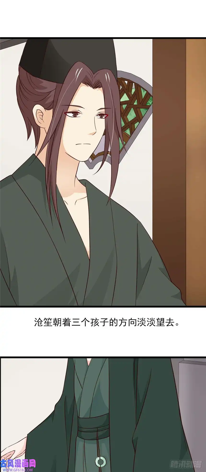 我才不是绿茶王爷第81话