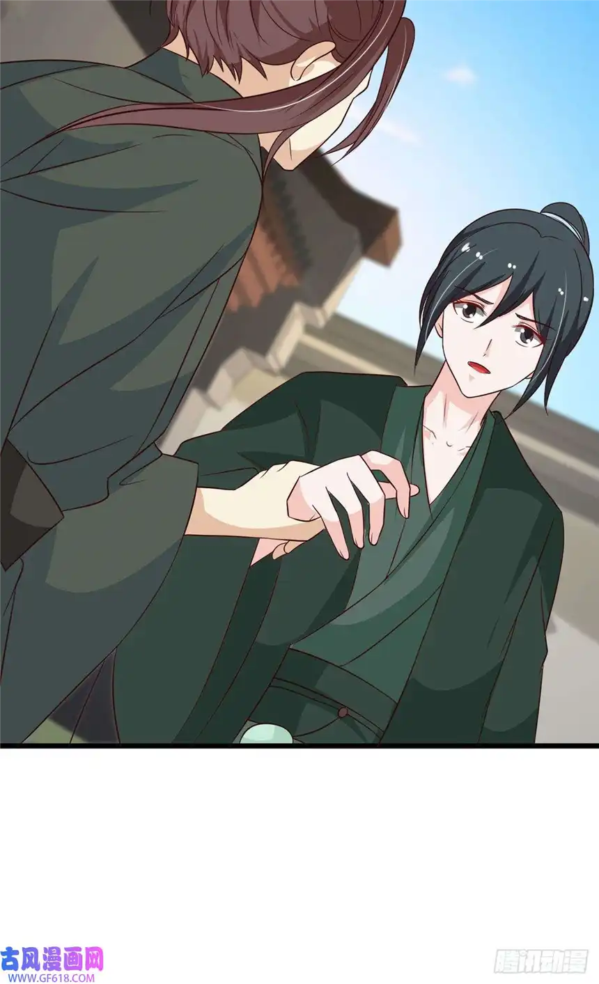 我才不是绿茶王爷第81话