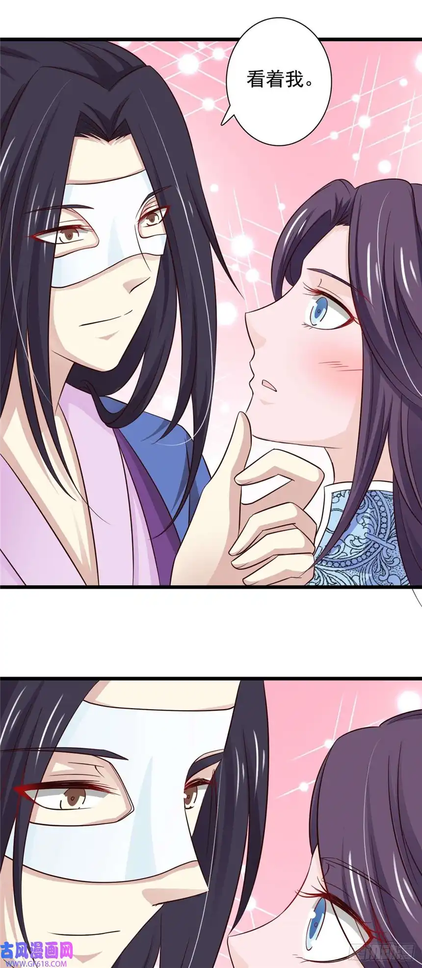 我才不是绿茶王爷第81话