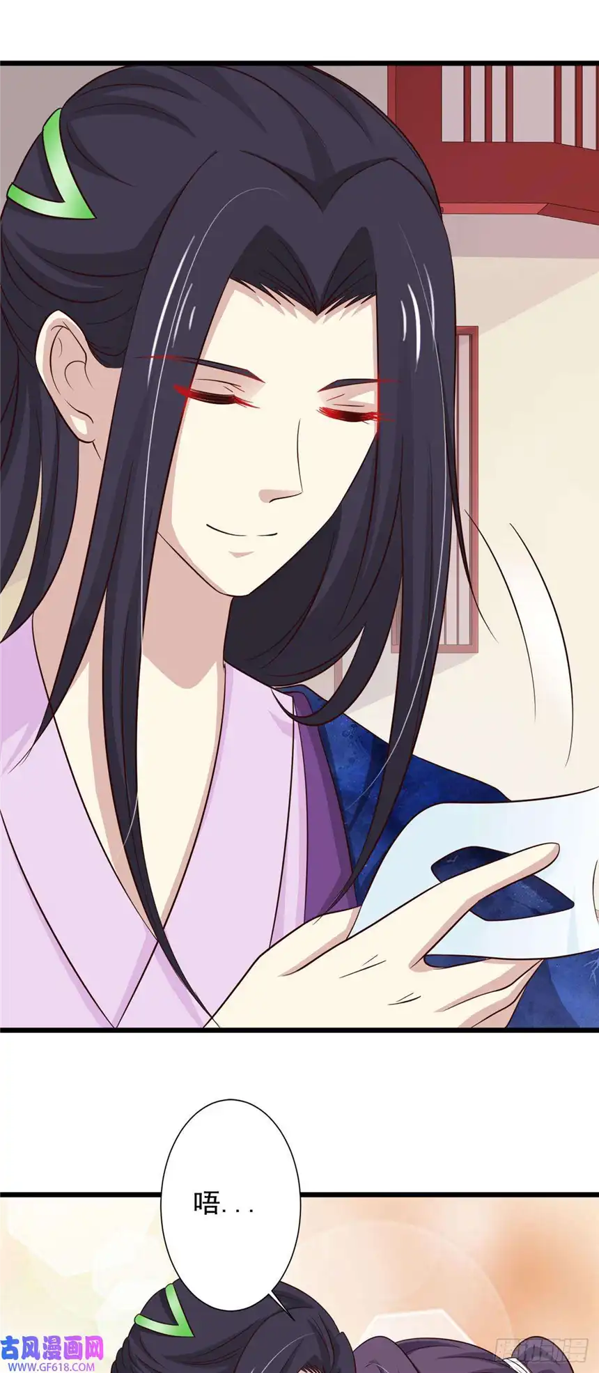 我才不是绿茶王爷第81话