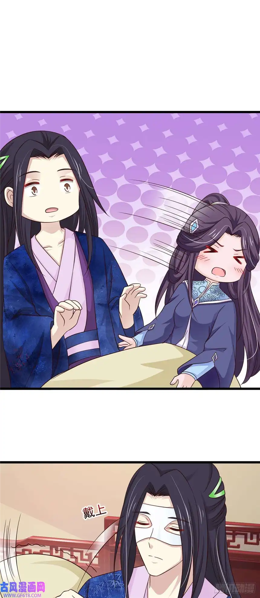 我才不是绿茶王爷第81话