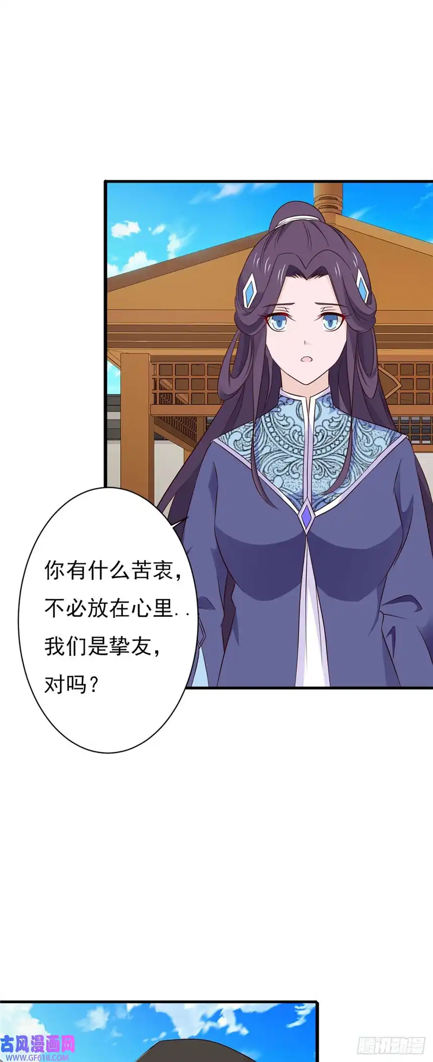 我才不是绿茶王爷第82话