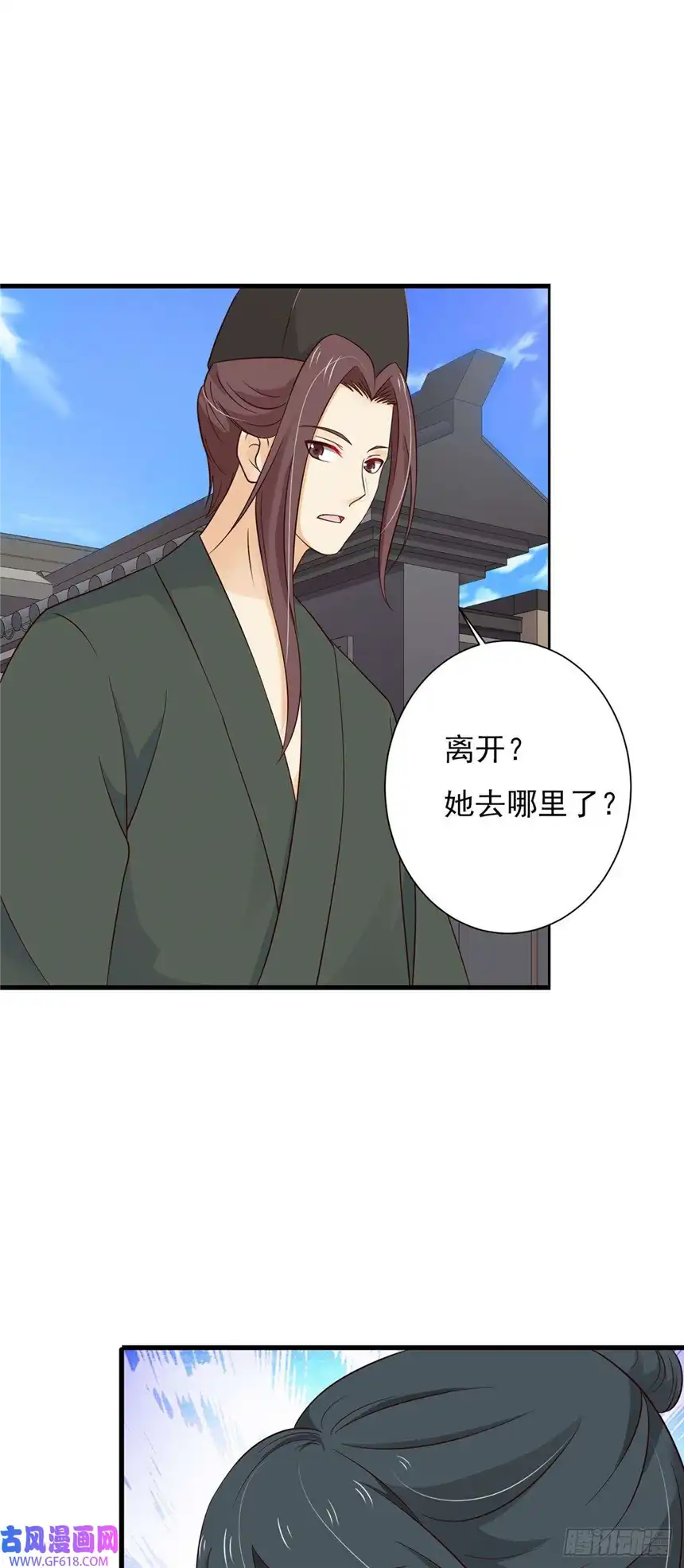 我才不是绿茶王爷第82话