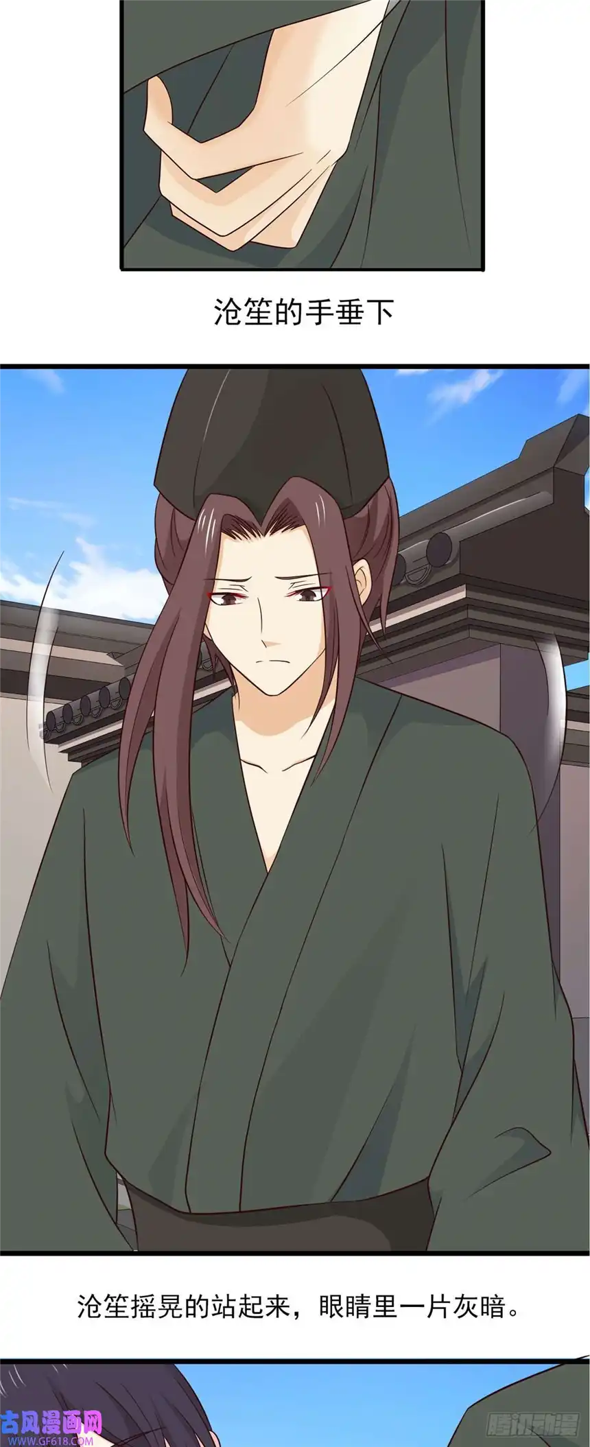 我才不是绿茶王爷第82话