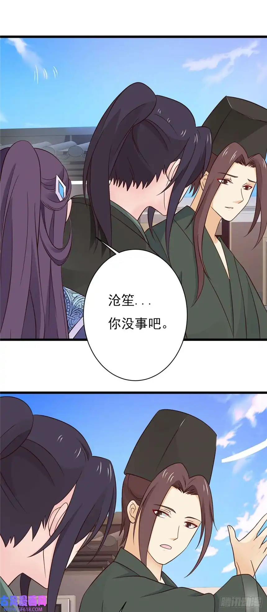 我才不是绿茶王爷第82话