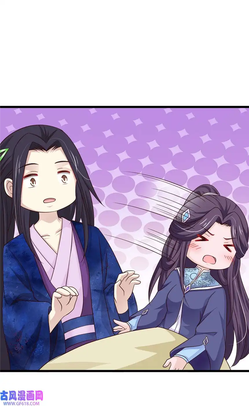 我才不是绿茶王爷81 第81话