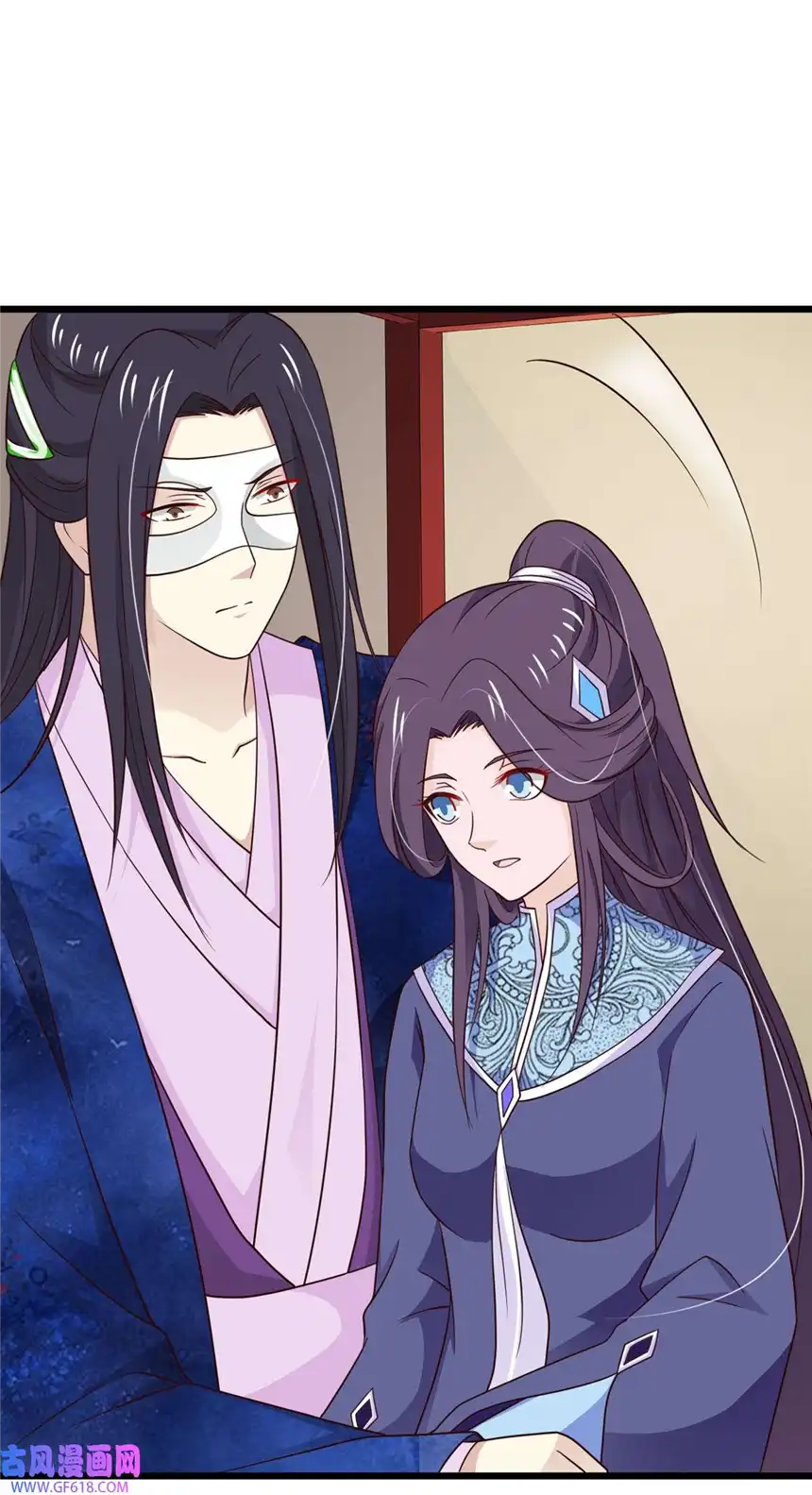 我才不是绿茶王爷81 第81话