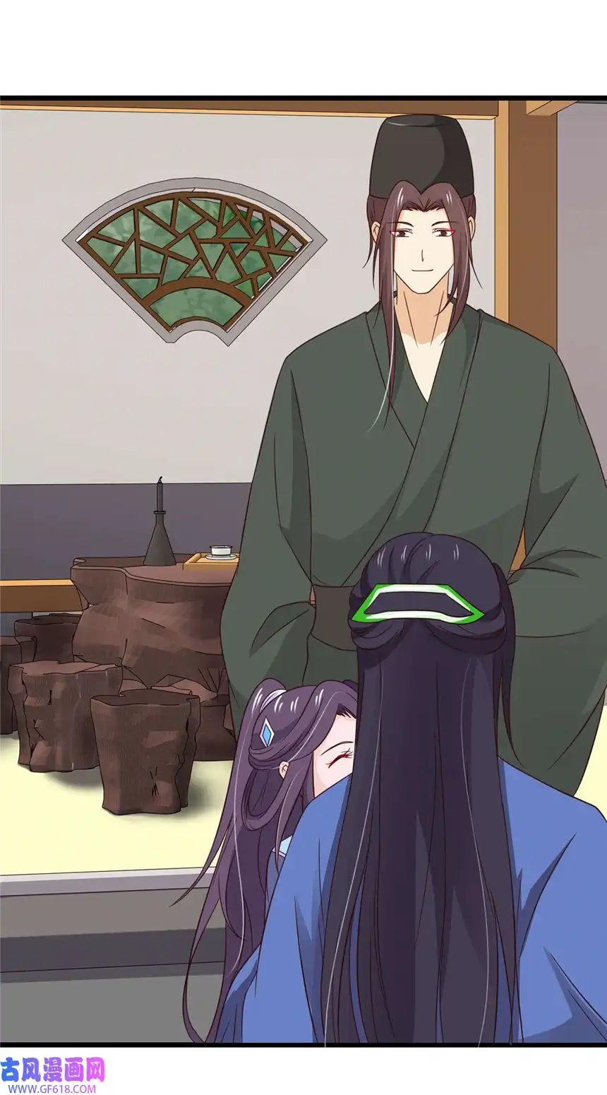 我才不是绿茶王爷81 第81话