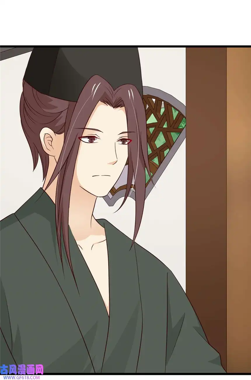 我才不是绿茶王爷81 第81话