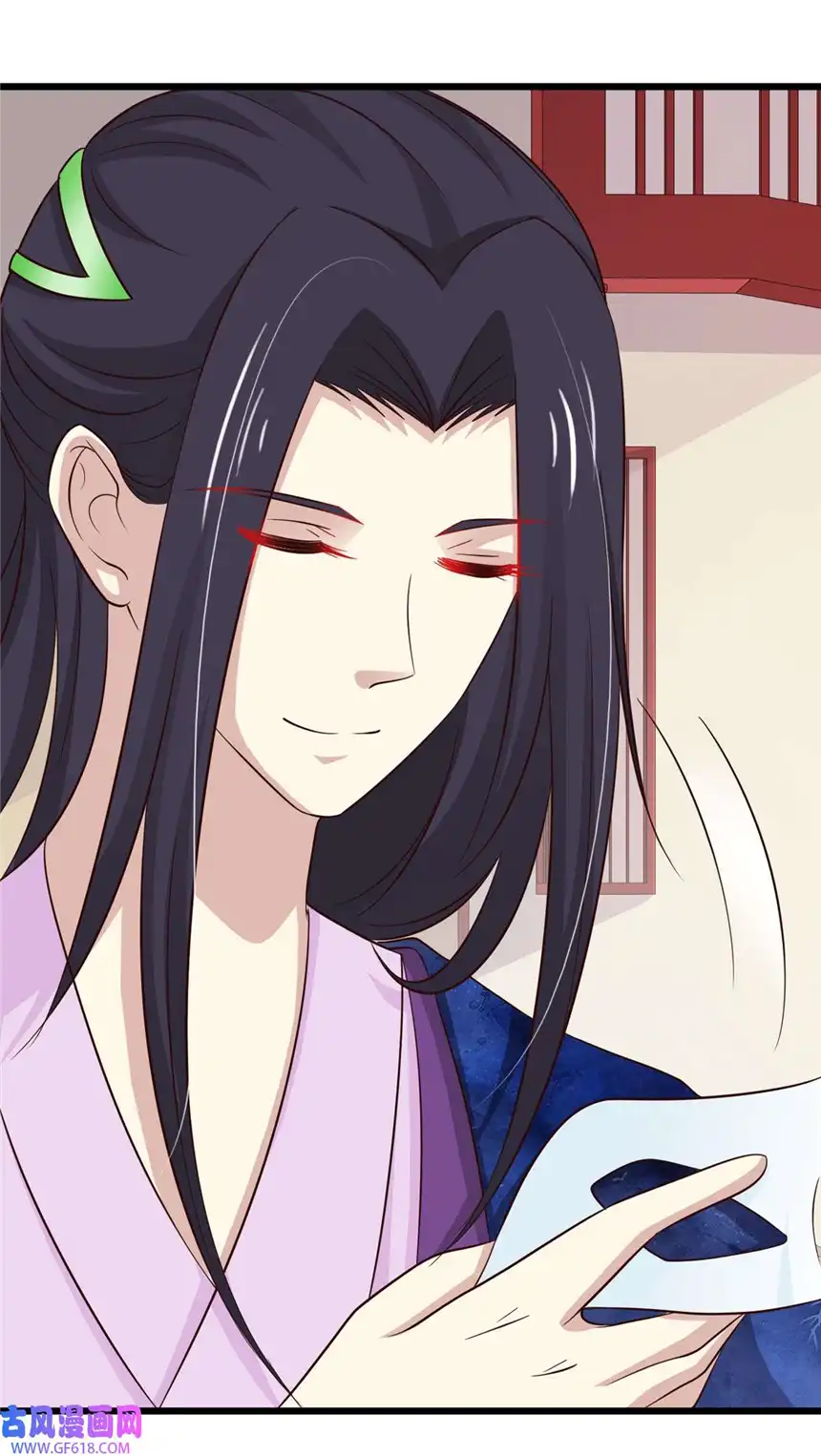 我才不是绿茶王爷81 第81话