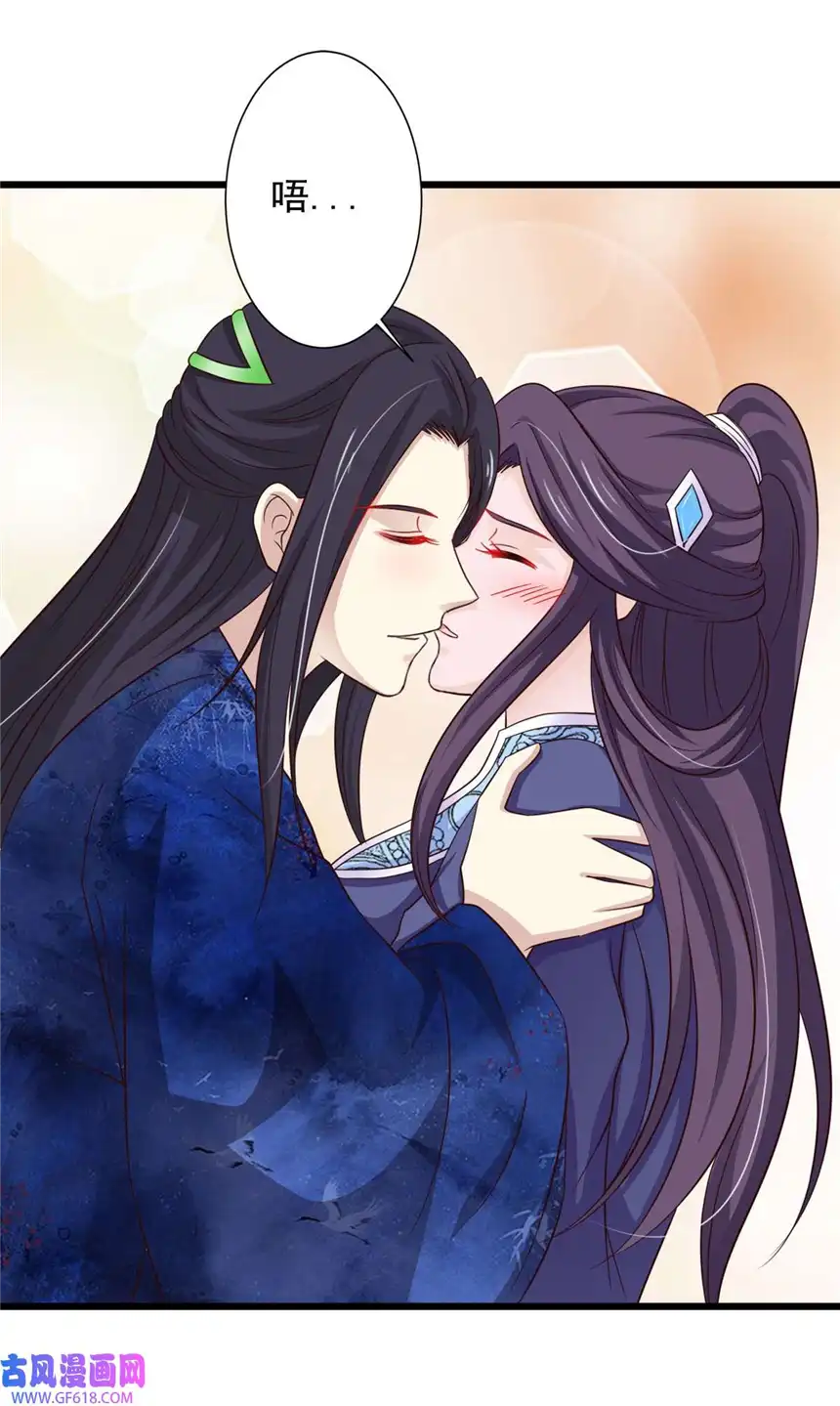 我才不是绿茶王爷81 第81话