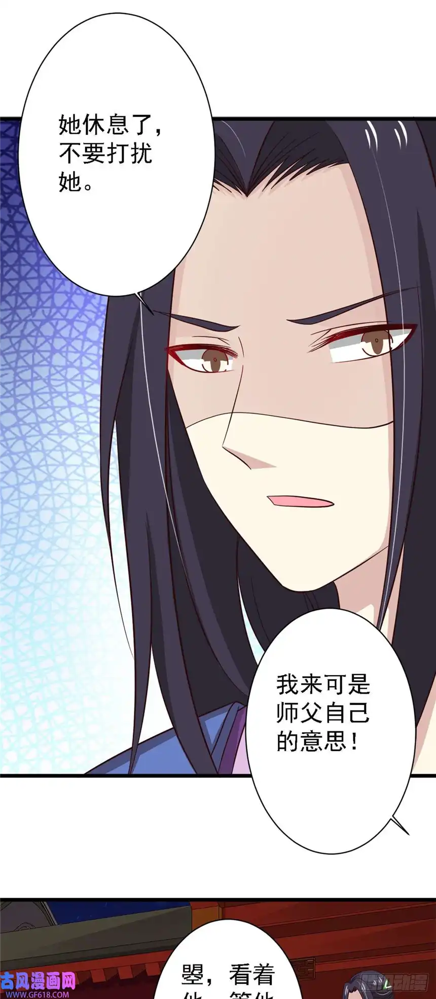 我才不是绿茶王爷第83话