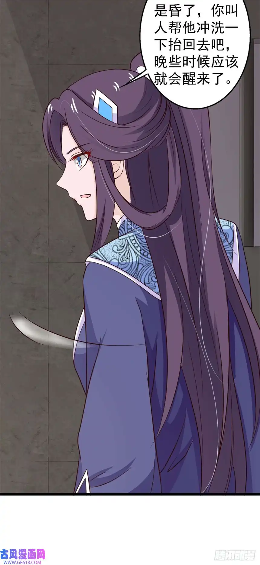 我才不是绿茶王爷第83话