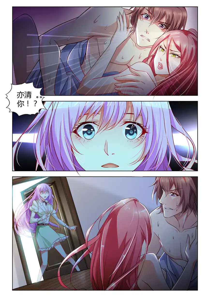 黑化女主从抛弃开始2 第2话