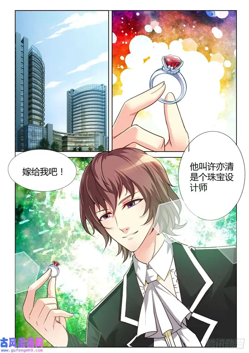 黑化女主从抛弃开始第1话