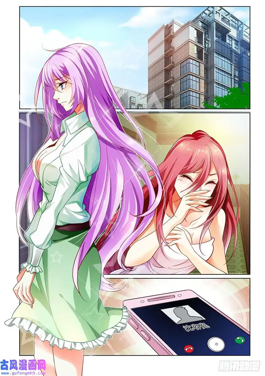 黑化女主从抛弃开始第3话