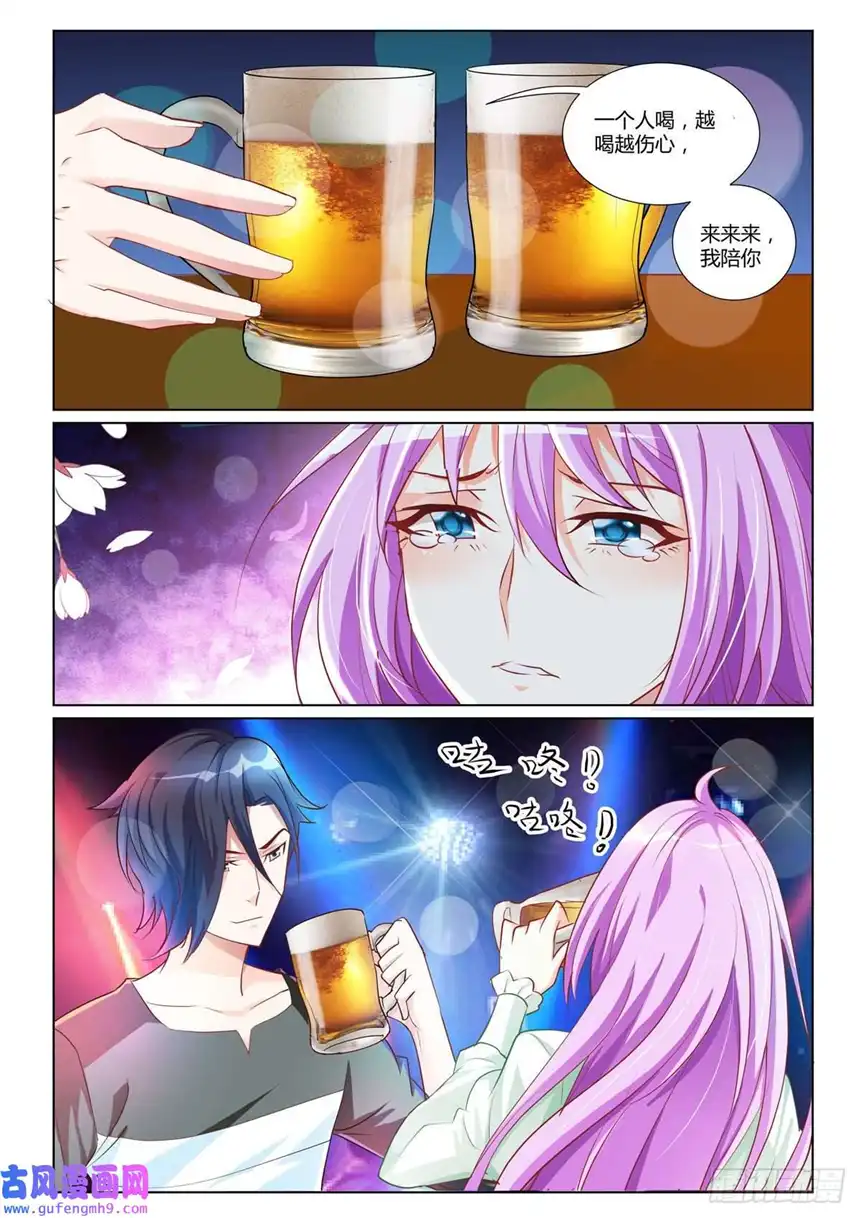 黑化女主从抛弃开始第6话