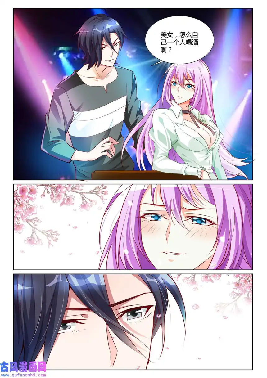 黑化女主从抛弃开始6 第6话