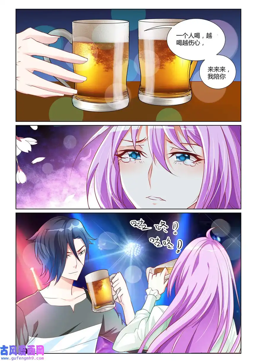 黑化女主从抛弃开始6 第6话