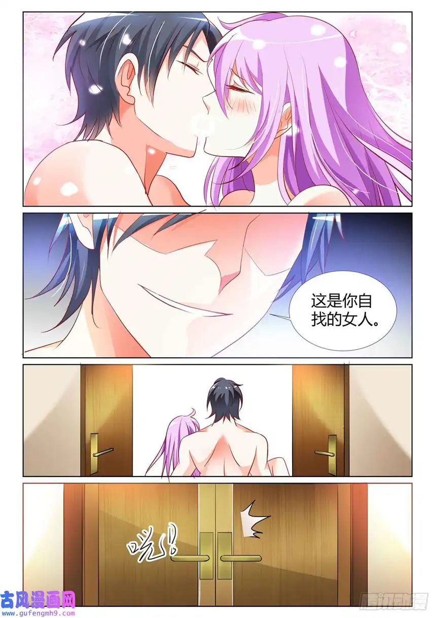 黑化女主从抛弃开始第9话