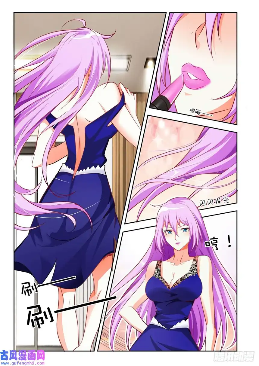 黑化女主从抛弃开始第10话