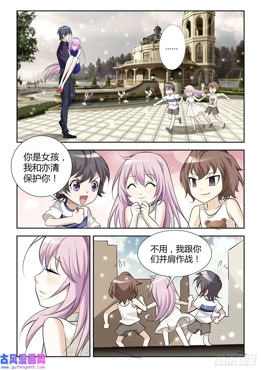 黑化女主从抛弃开始第13话