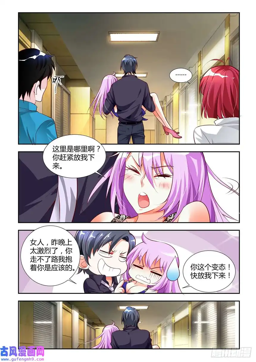 黑化女主从抛弃开始第14话